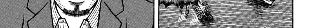 Read Boukyou Tarou chapter 1 image 70 on Lezhin