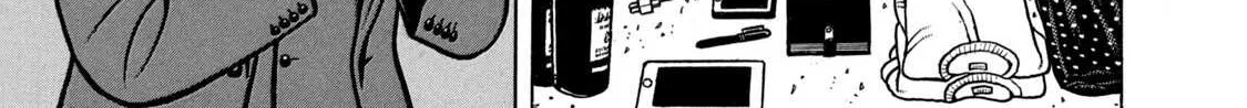 Read Boukyou Tarou chapter 1 image 74 on Lezhin