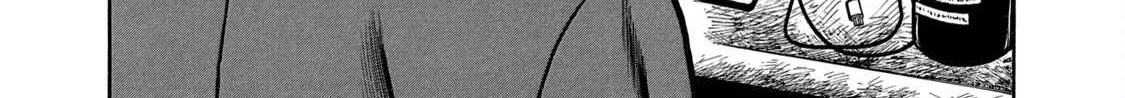 Read Boukyou Tarou chapter 1 image 84 on Lezhin