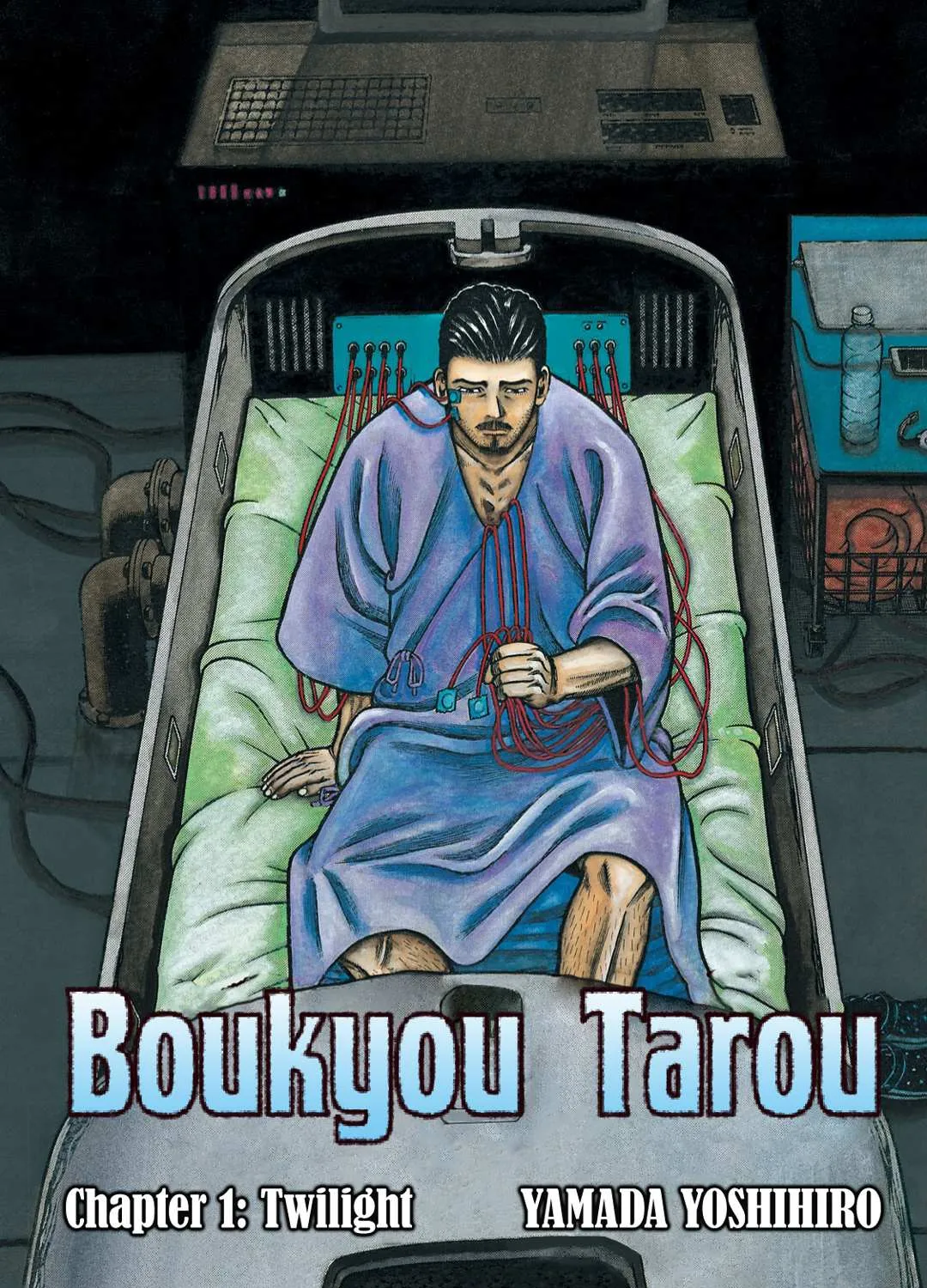 Read Boukyou Tarou chapter 1 image 9 on Lezhin