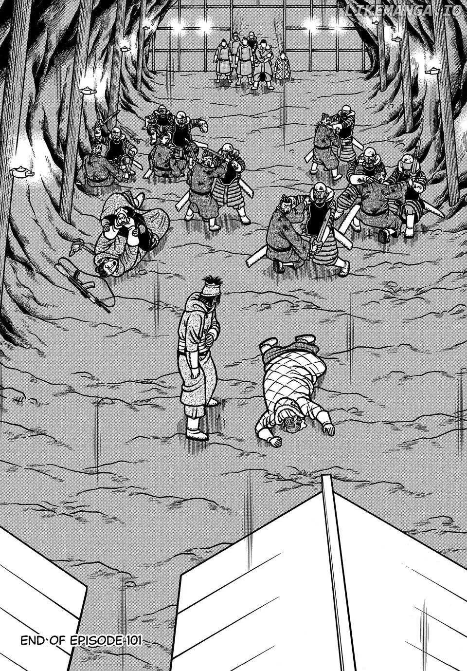 Read Boukyou Tarou chapter 101 image 21 on Lezhin