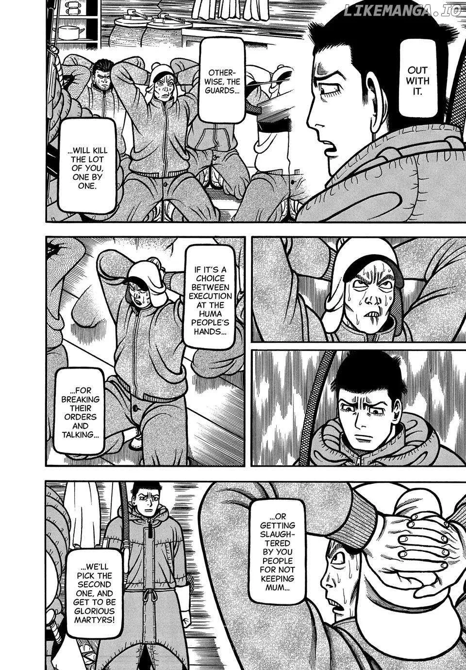 Read Boukyou Tarou chapter 105 image 8 on Lezhin