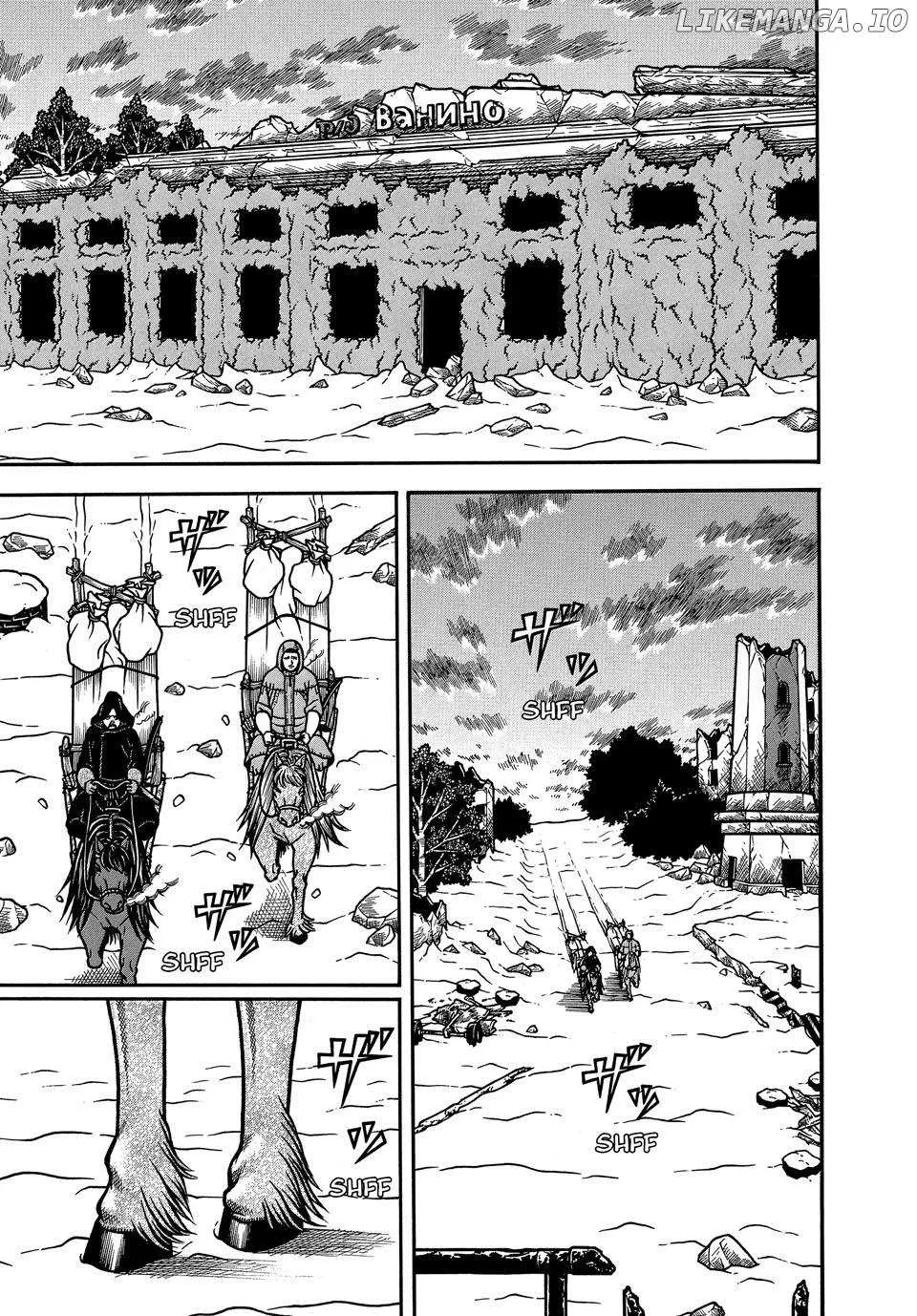 Read Boukyou Tarou chapter 106 image 1 on Lezhin
