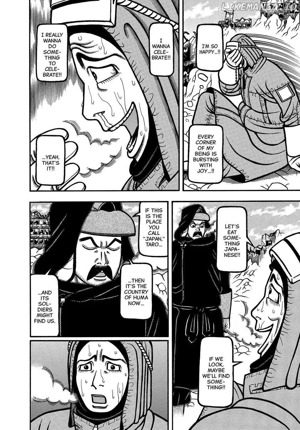 Read Boukyou Tarou chapter 106 image 13 on Lezhin