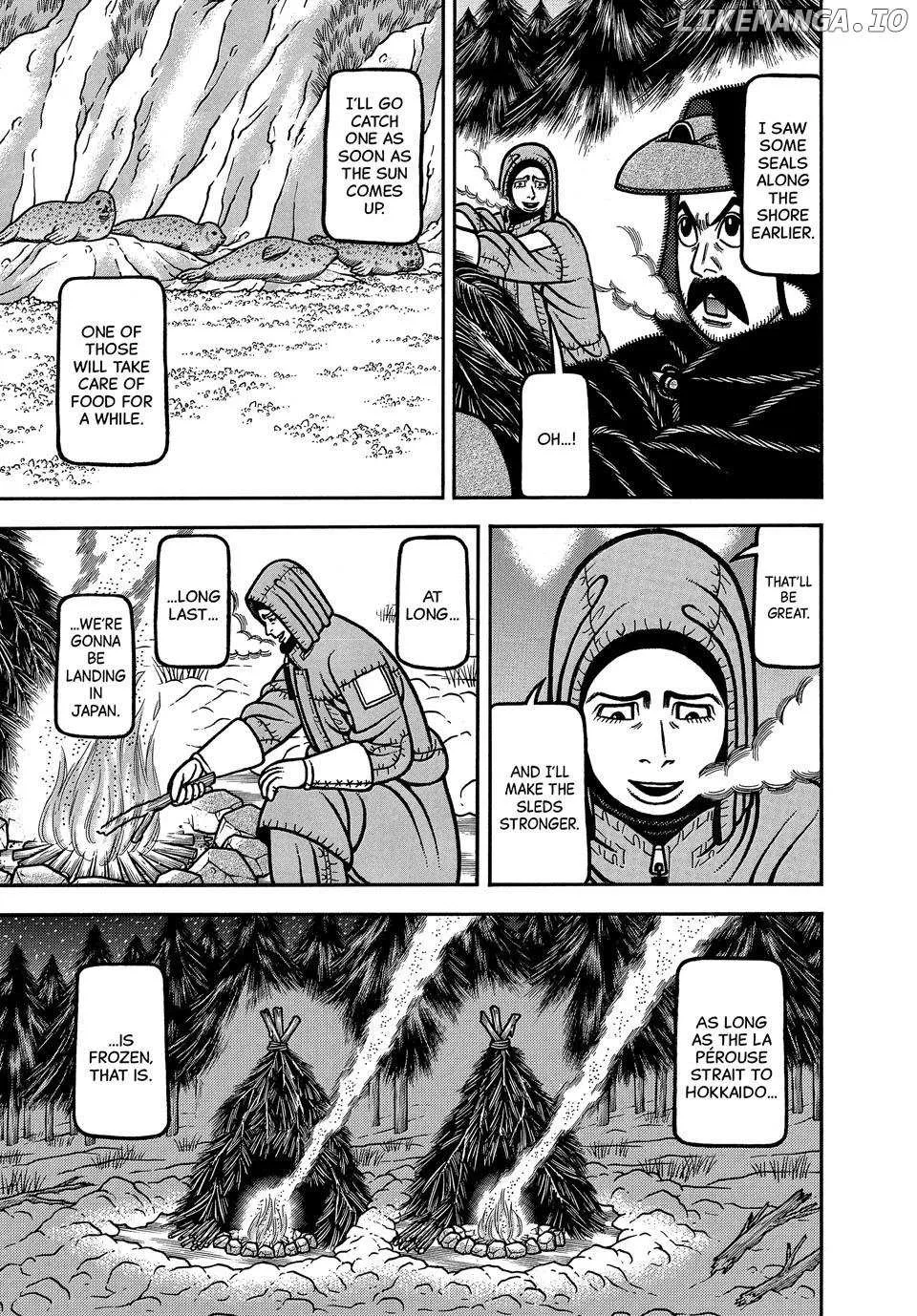 Read Boukyou Tarou chapter 106 image 7 on Lezhin