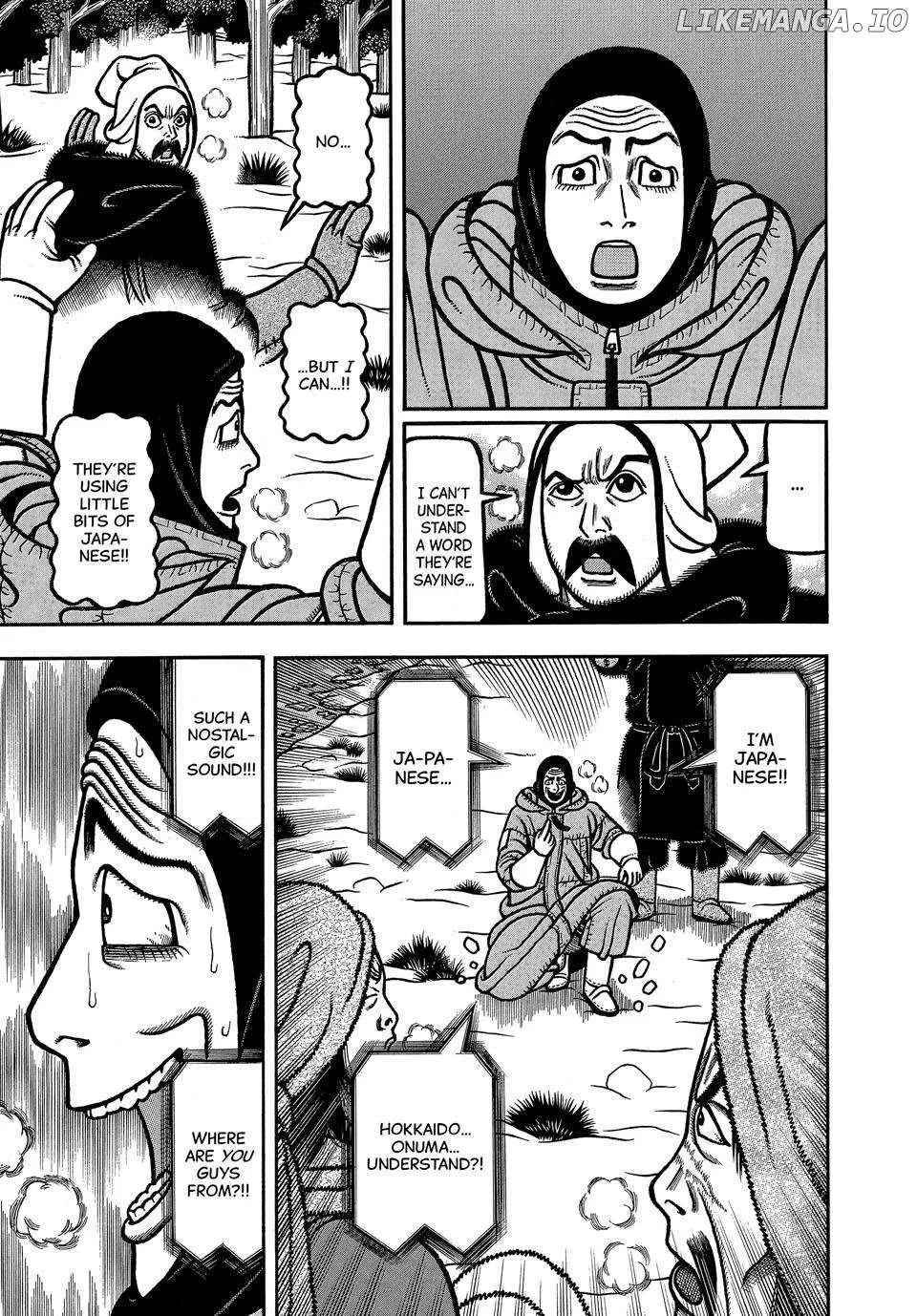 Read Boukyou Tarou chapter 107 image 10 on Lezhin