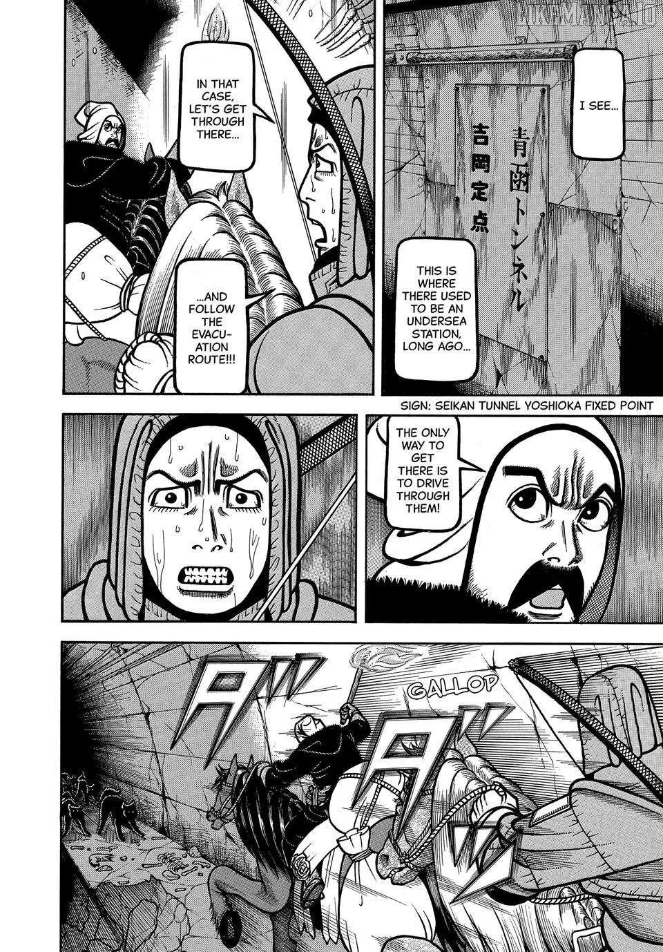 Read Boukyou Tarou chapter 108 image 7 on Lezhin