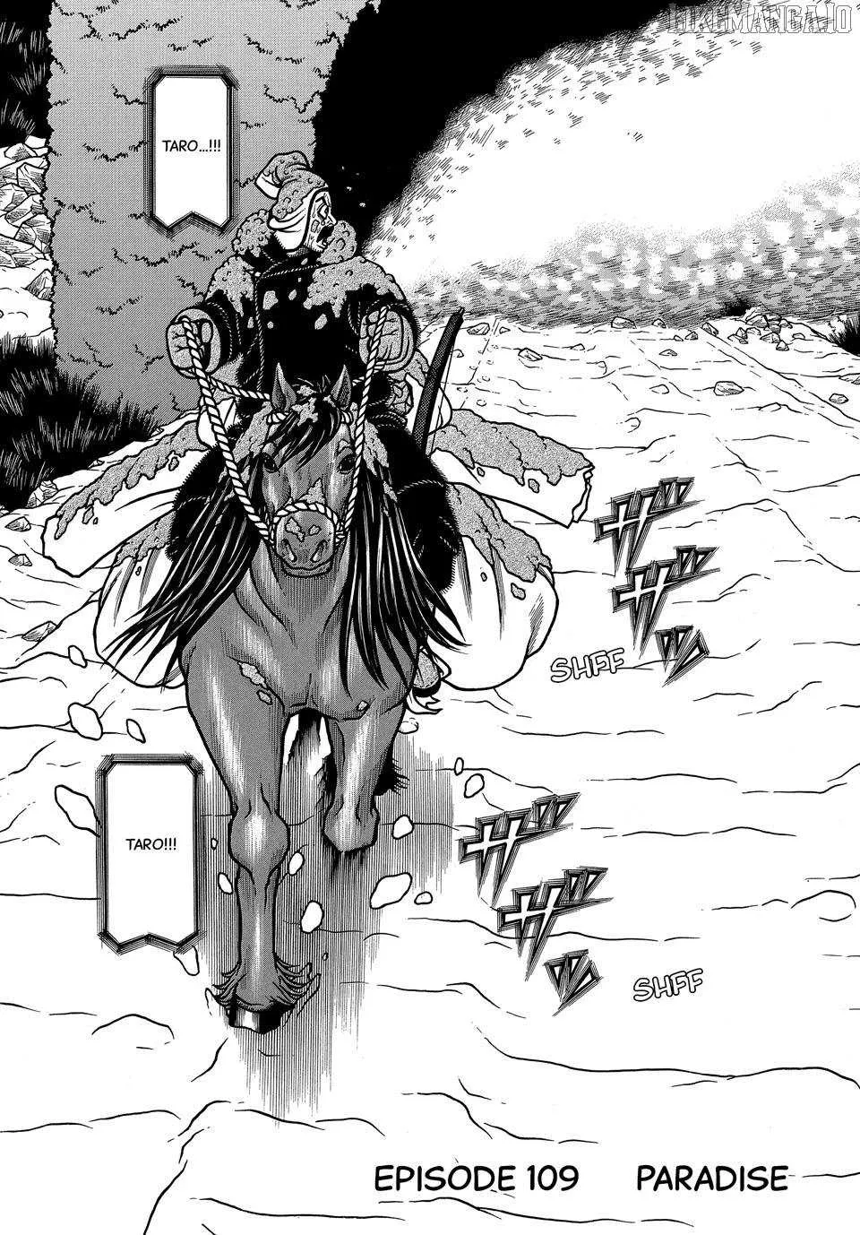 Read Boukyou Tarou chapter 109 image 2 on Lezhin