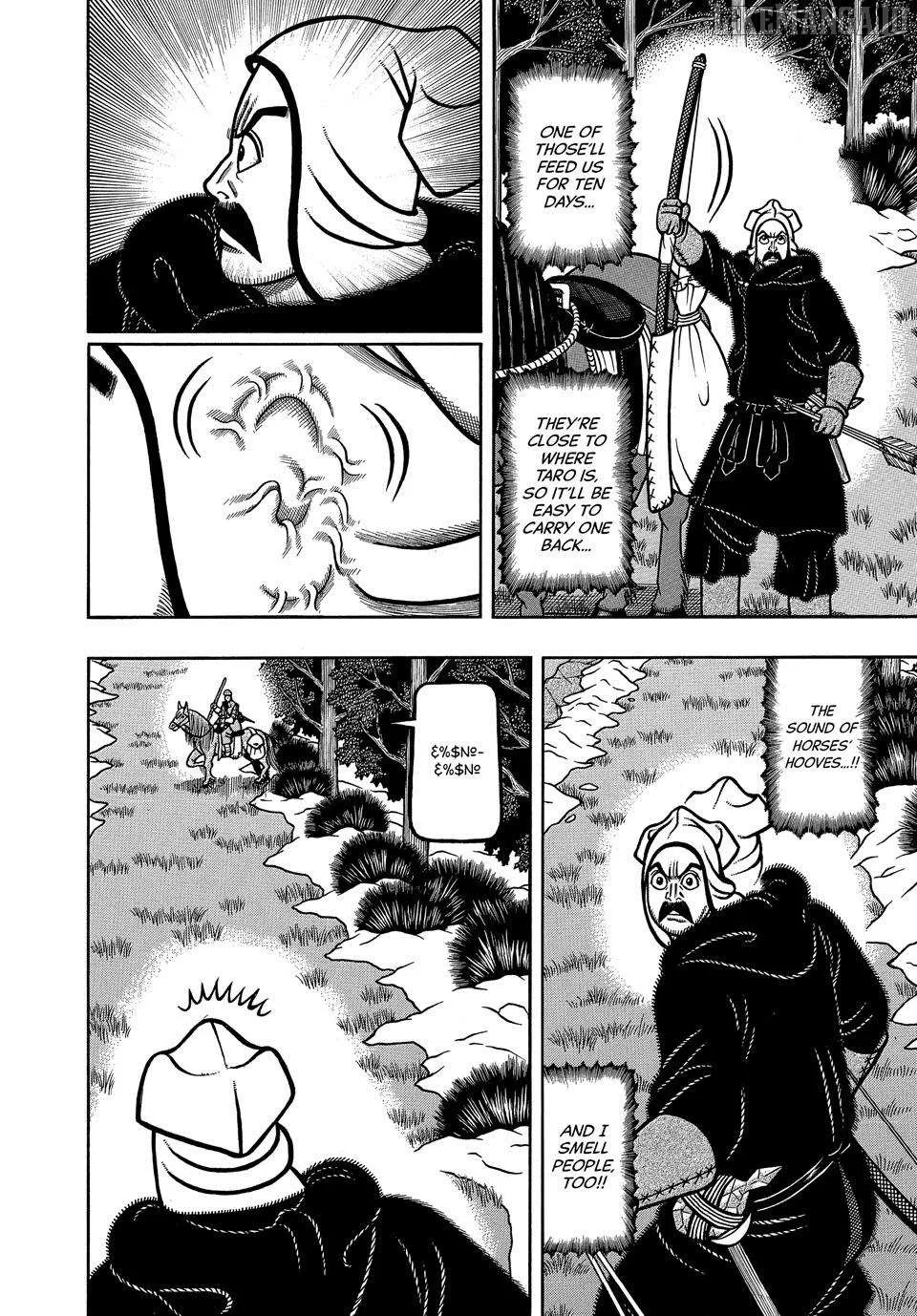 Read Boukyou Tarou chapter 110 image 12 on Lezhin