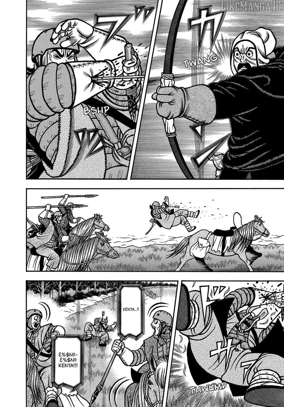 Read Boukyou Tarou chapter 110 image 18 on Lezhin