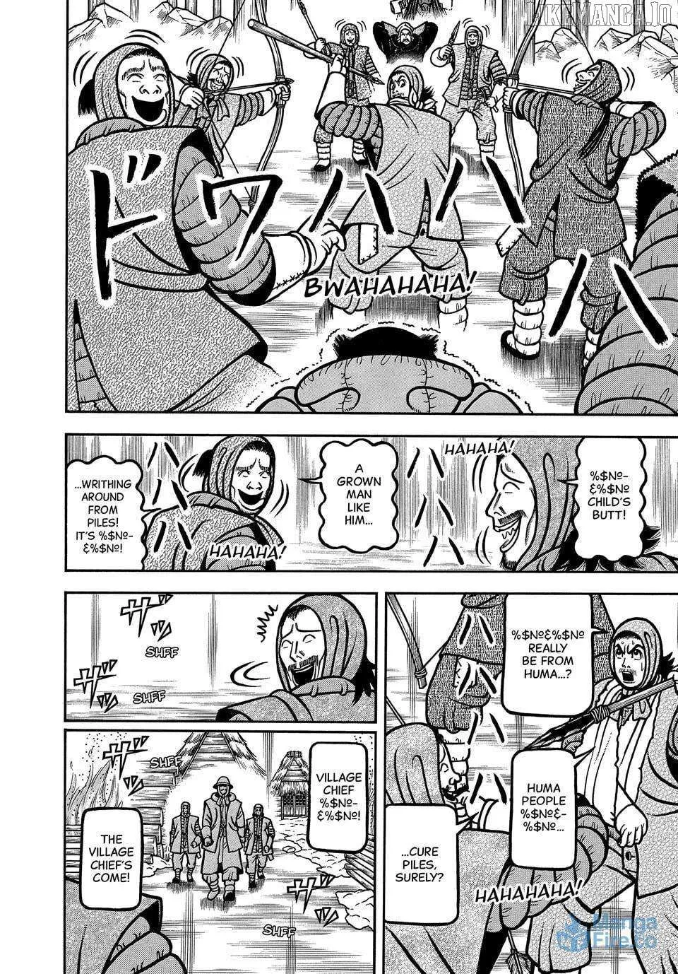 Read Boukyou Tarou chapter 111 image 12 on Lezhin