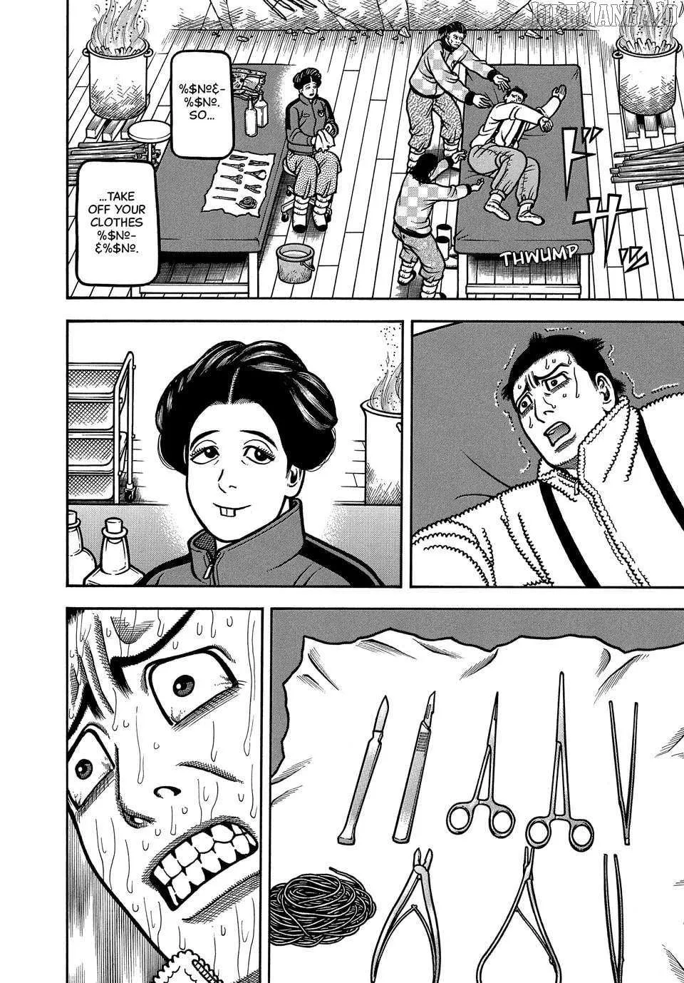 Read Boukyou Tarou chapter 111 image 14 on Lezhin