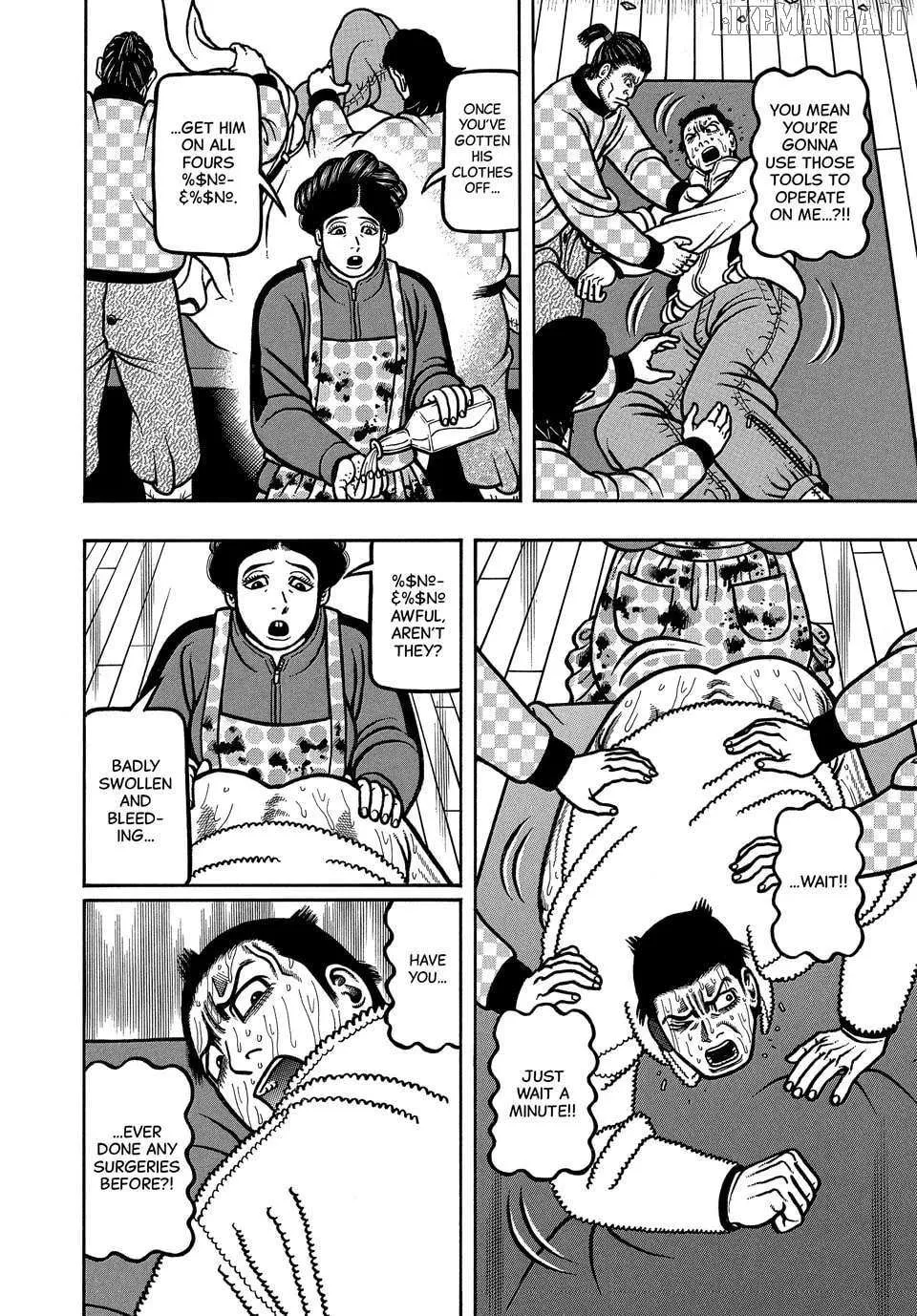 Read Boukyou Tarou chapter 111 image 16 on Lezhin