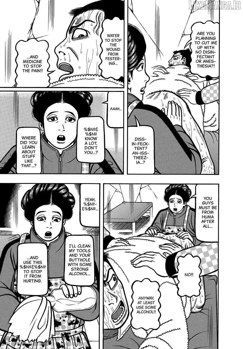 Read Boukyou Tarou chapter 111 image 17 on Lezhin
