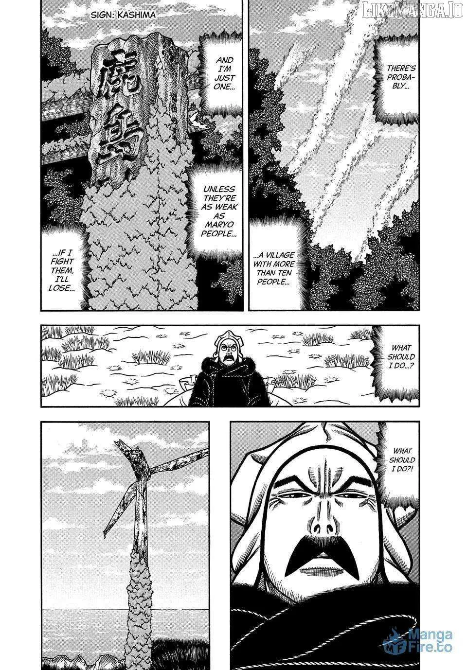 Read Boukyou Tarou chapter 111 image 3 on Lezhin