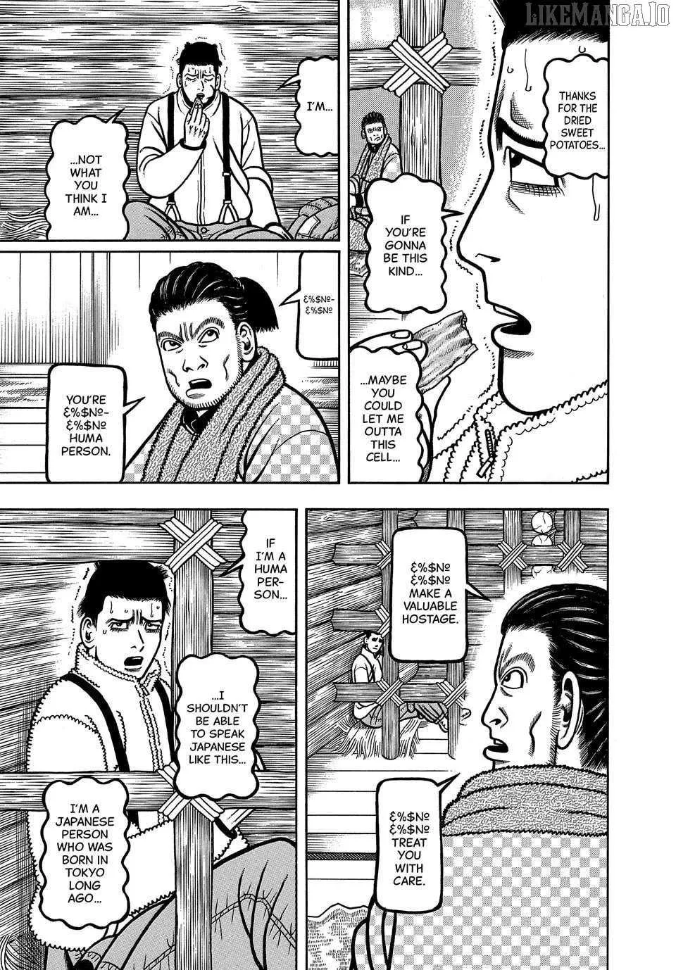 Read Boukyou Tarou chapter 111 image 5 on Lezhin