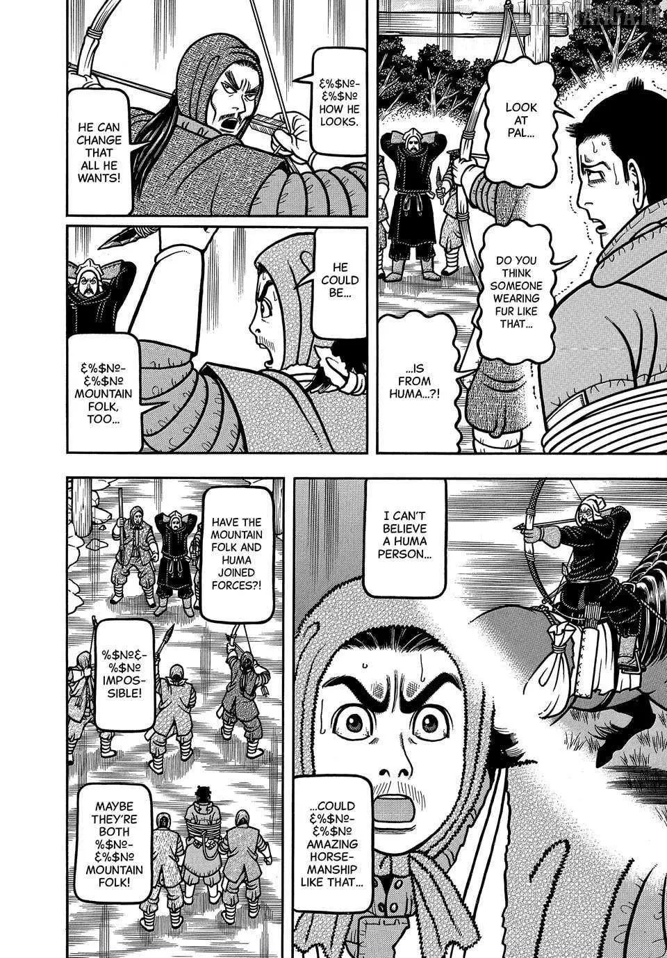 Read Boukyou Tarou chapter 111 image 8 on Lezhin
