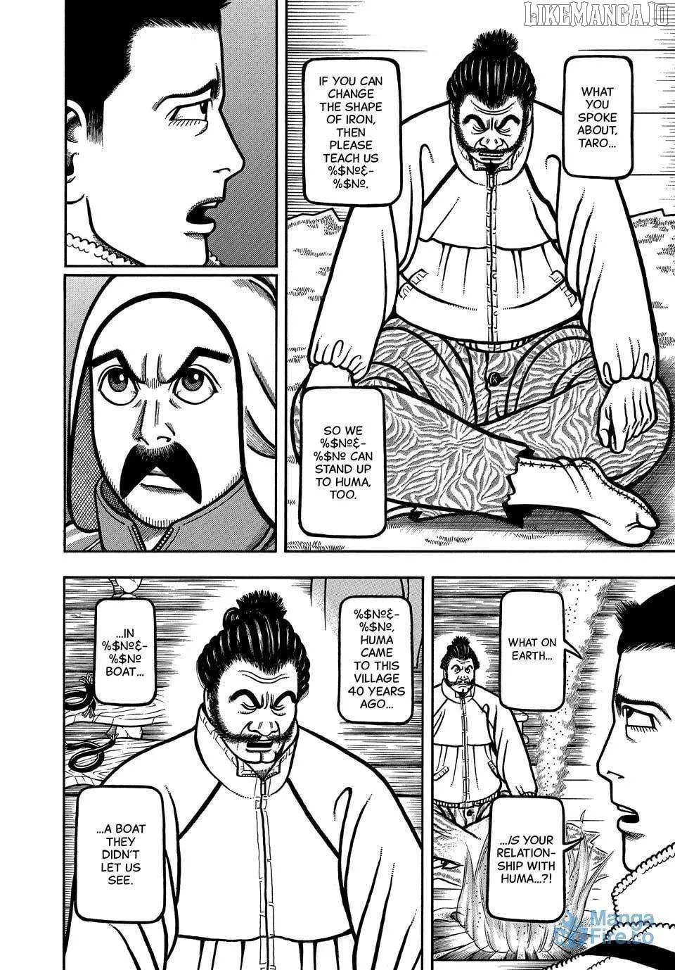 Read Boukyou Tarou chapter 112 image 11 on Lezhin