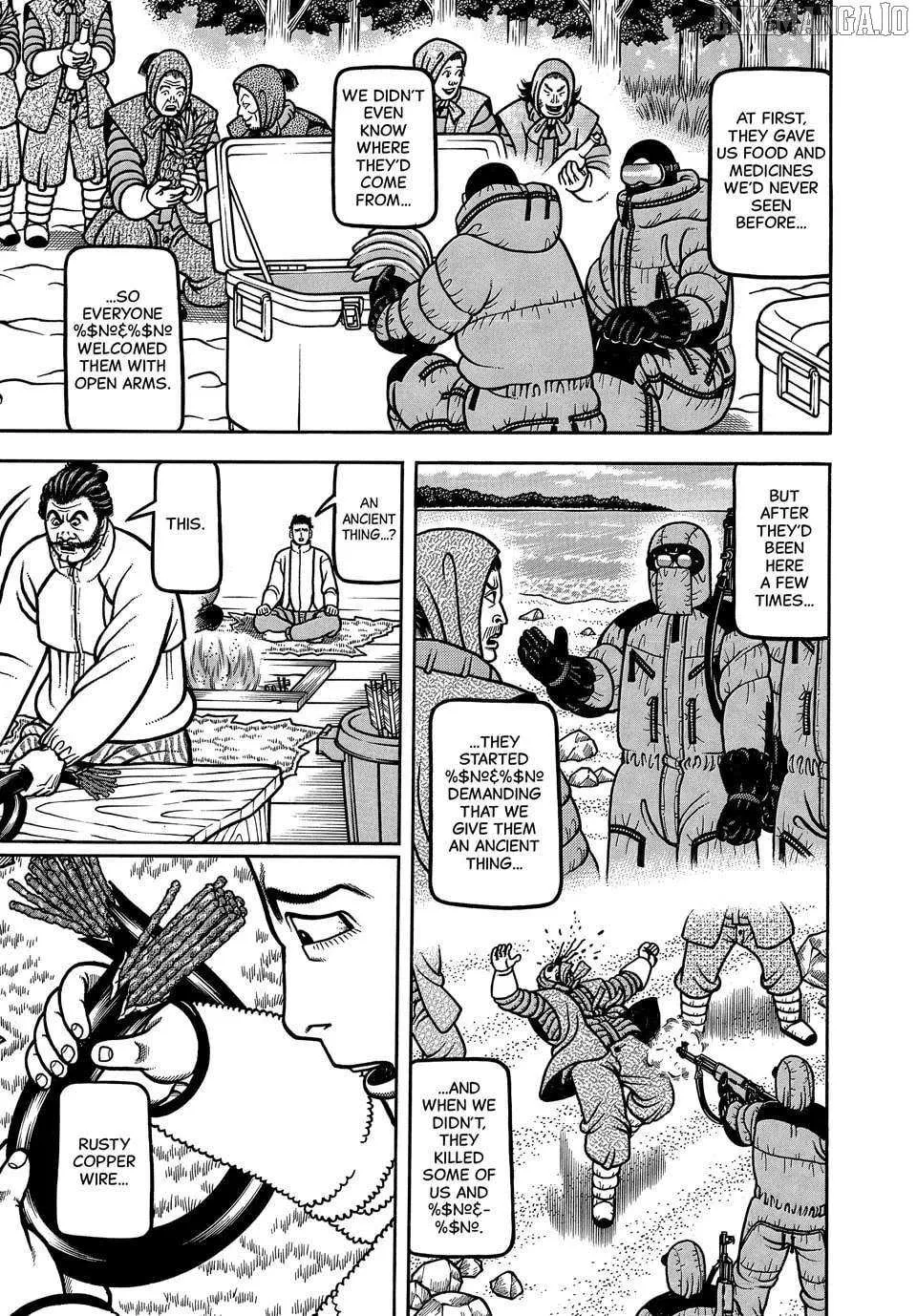 Read Boukyou Tarou chapter 112 image 12 on Lezhin