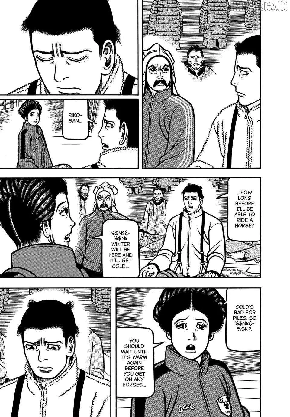 Read Boukyou Tarou chapter 112 image 16 on Lezhin