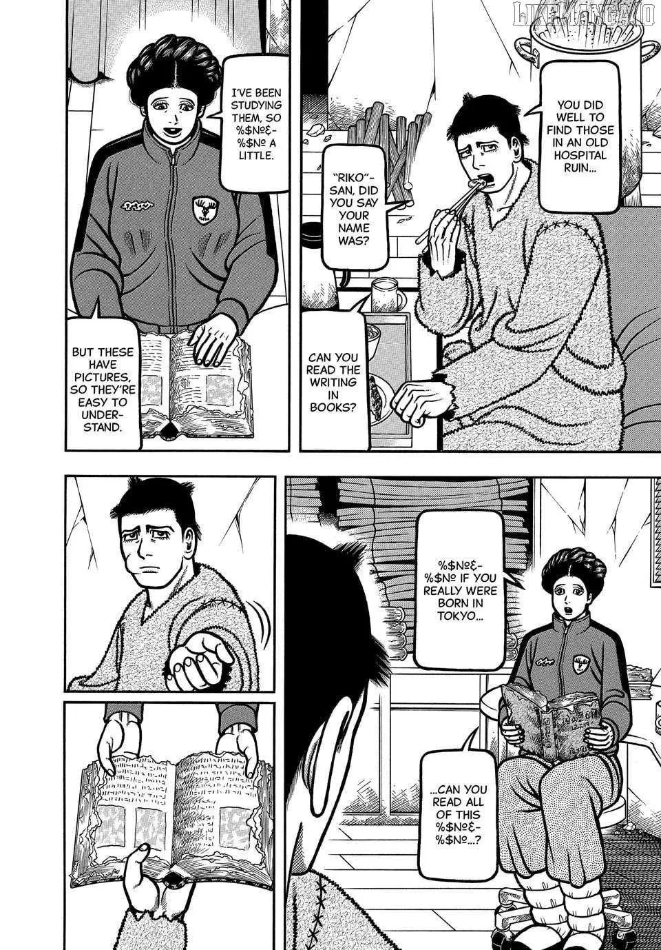 Read Boukyou Tarou chapter 112 image 3 on Lezhin