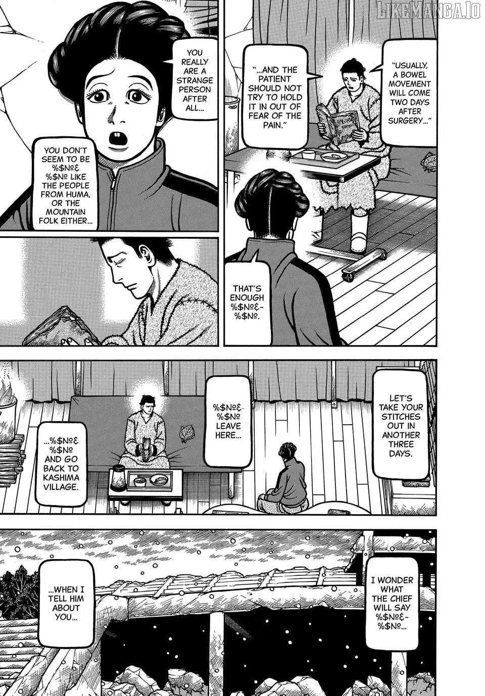 Read Boukyou Tarou chapter 112 image 4 on Lezhin