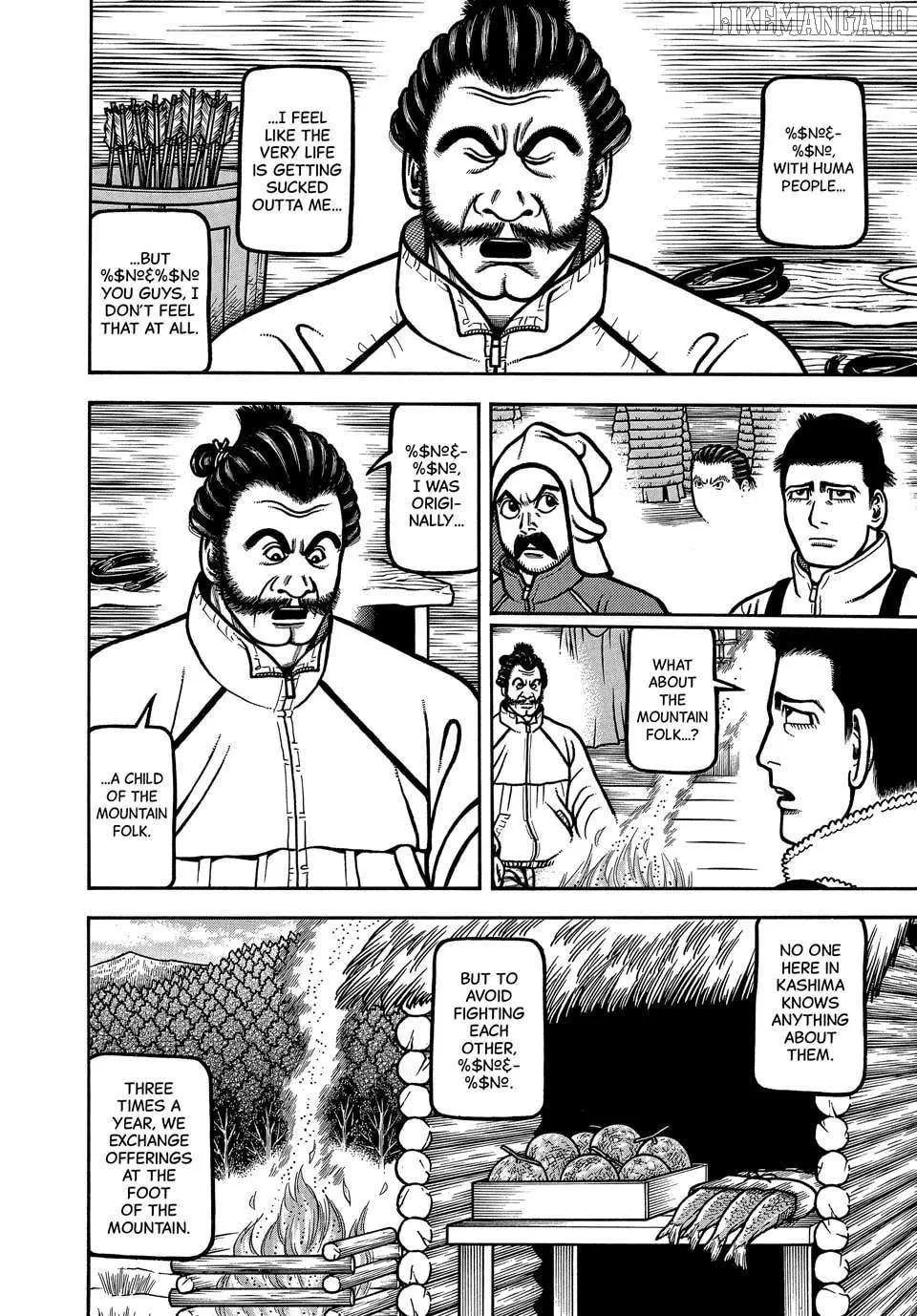 Read Boukyou Tarou chapter 112 image 9 on Lezhin