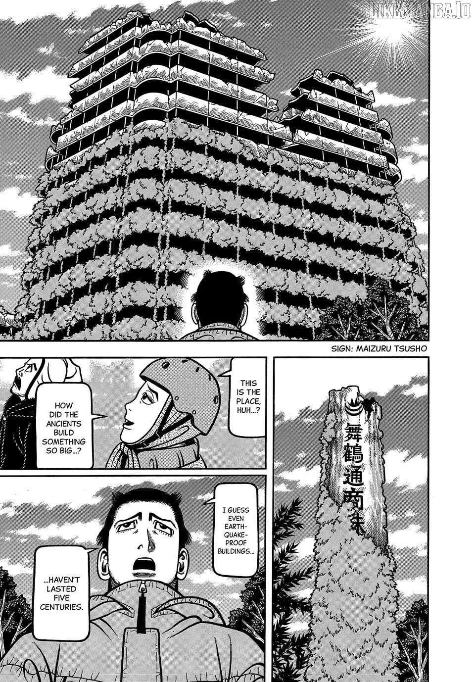 Read Boukyou Tarou chapter 114 image 18 on Lezhin