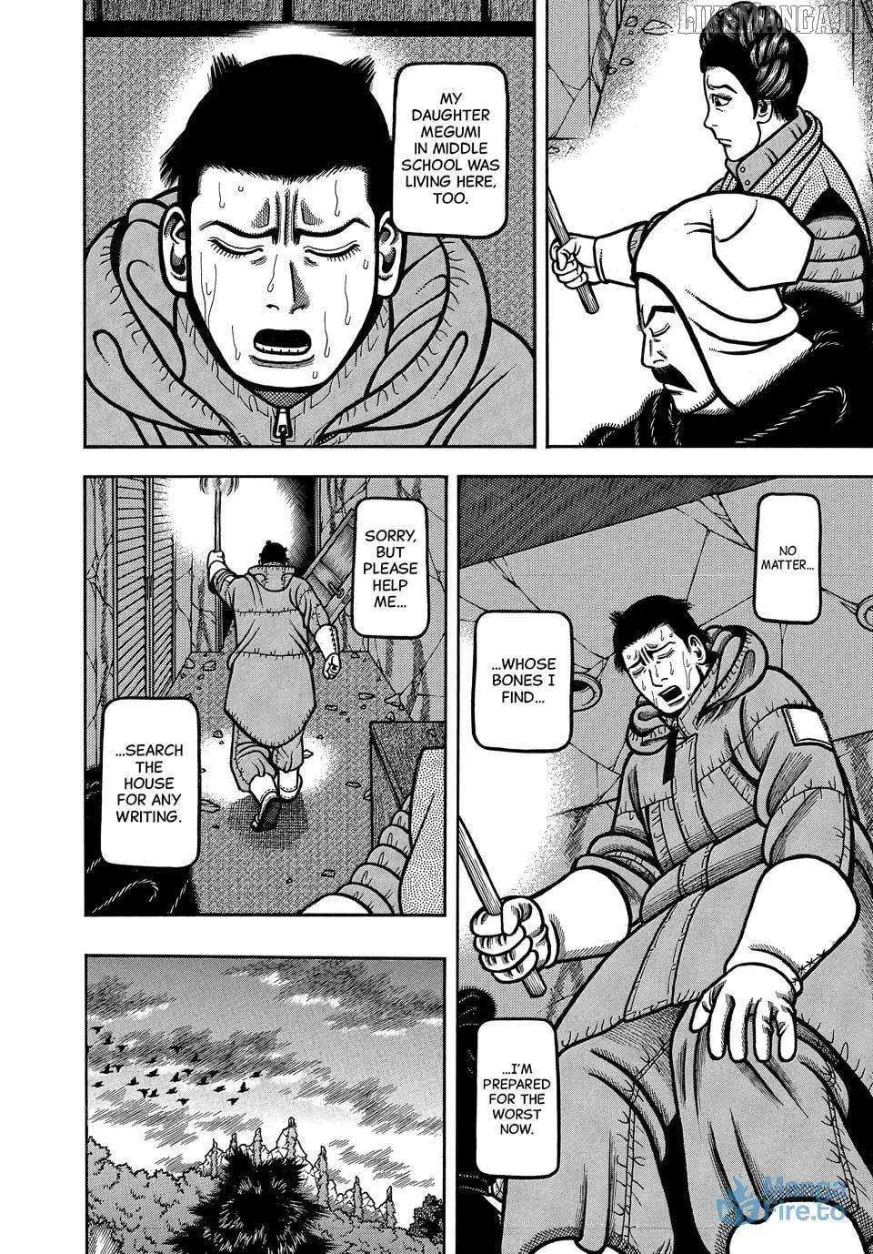 Read Boukyou Tarou chapter 115 image 18 on Lezhin