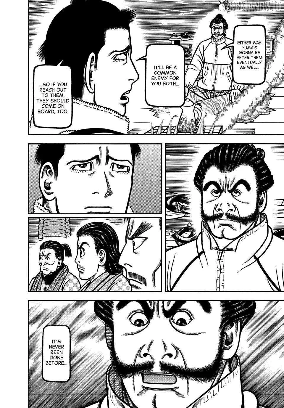 Read Boukyou Tarou chapter 116 image 14 on Lezhin