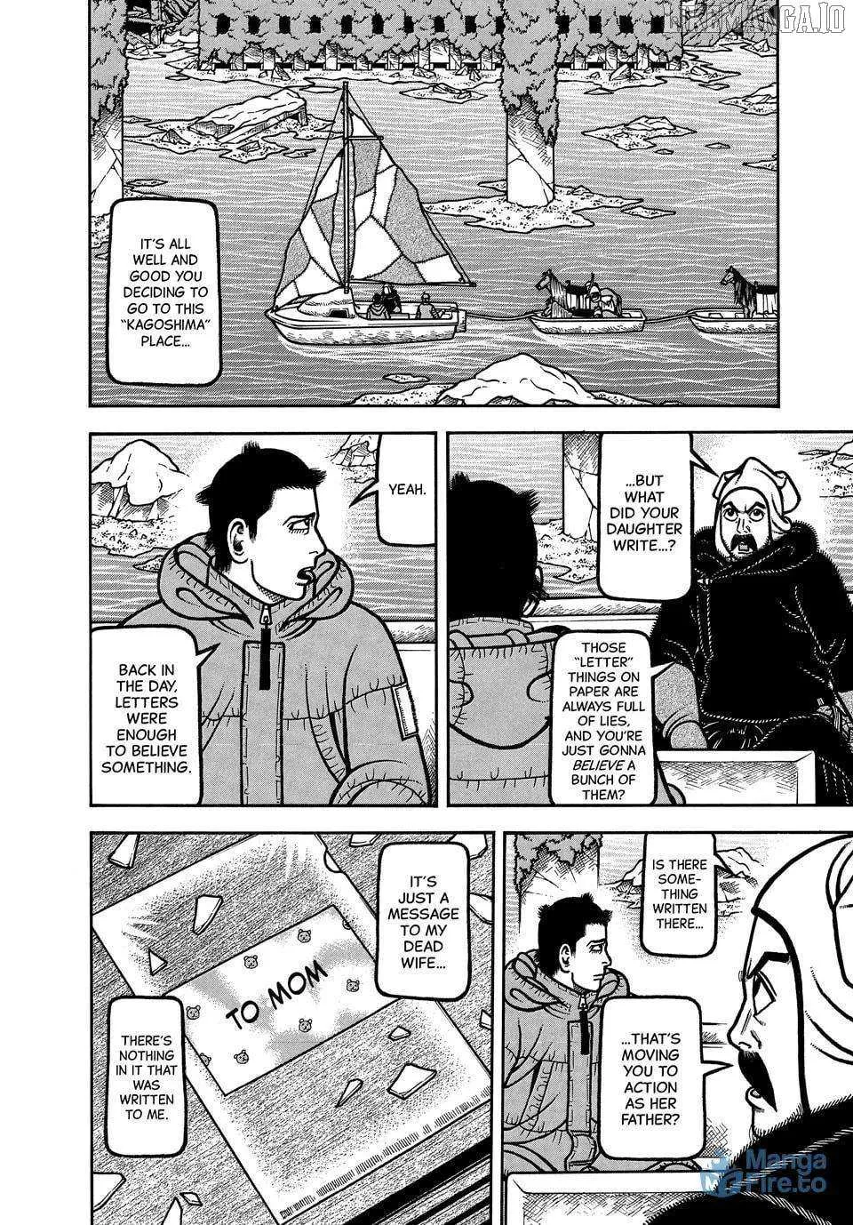 Read Boukyou Tarou chapter 116 image 6 on Lezhin
