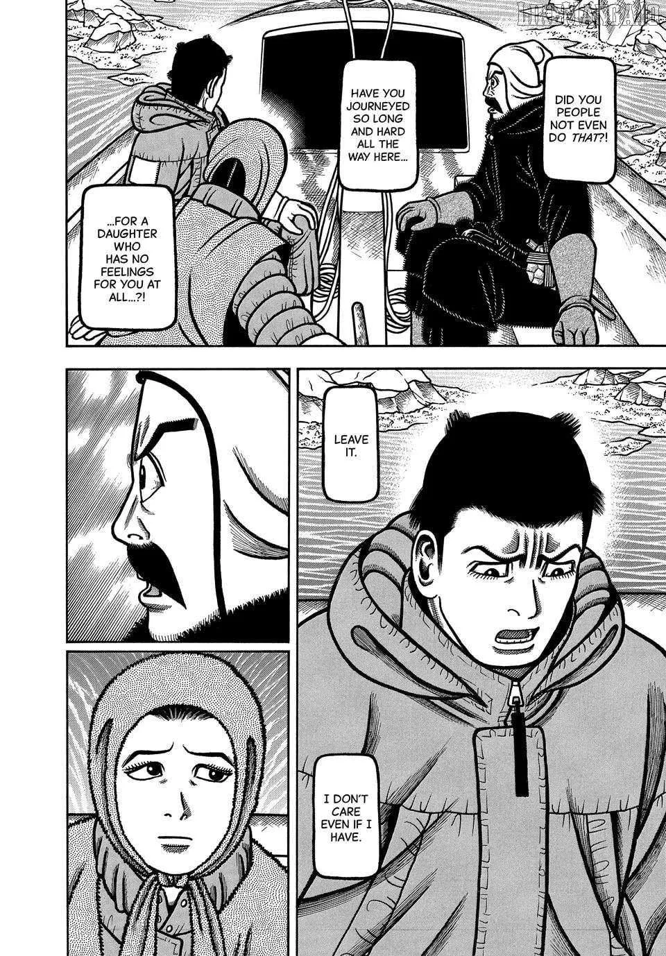 Read Boukyou Tarou chapter 116 image 8 on Lezhin