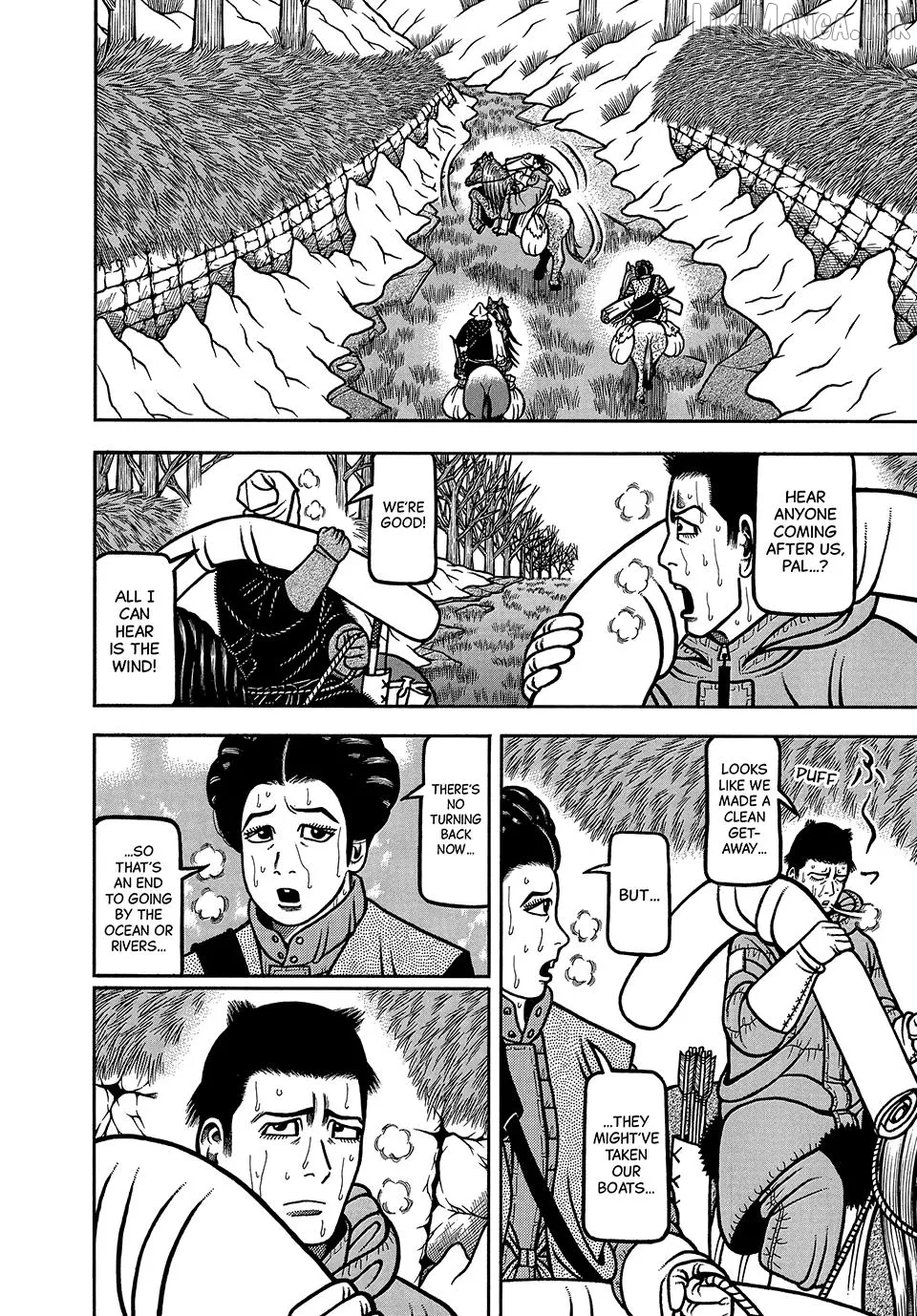 Read Boukyou Tarou chapter 117 image 17 on Lezhin