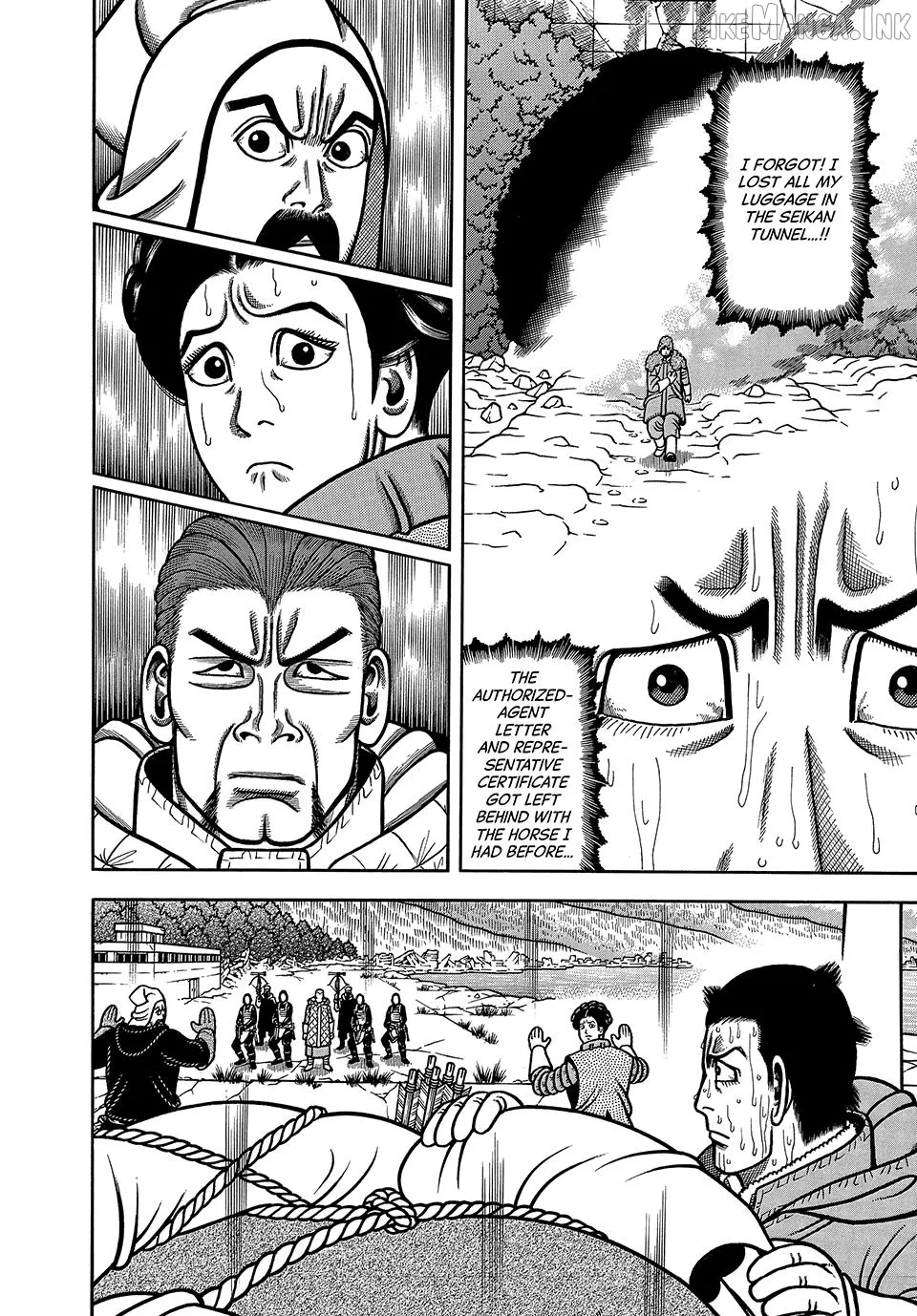 Read Boukyou Tarou chapter 118 image 13 on Lezhin
