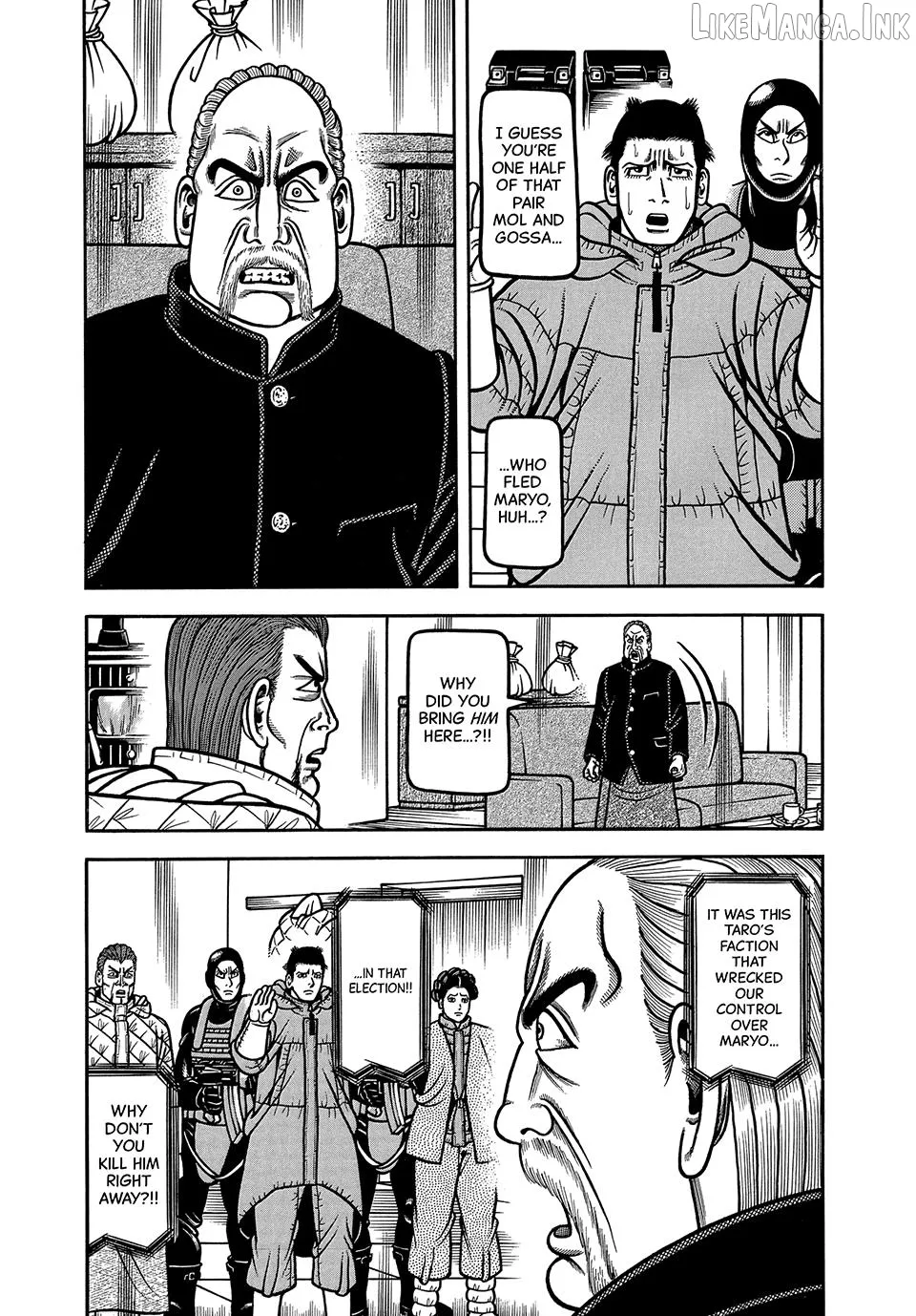 Read Boukyou Tarou chapter 119 image 2 on Lezhin