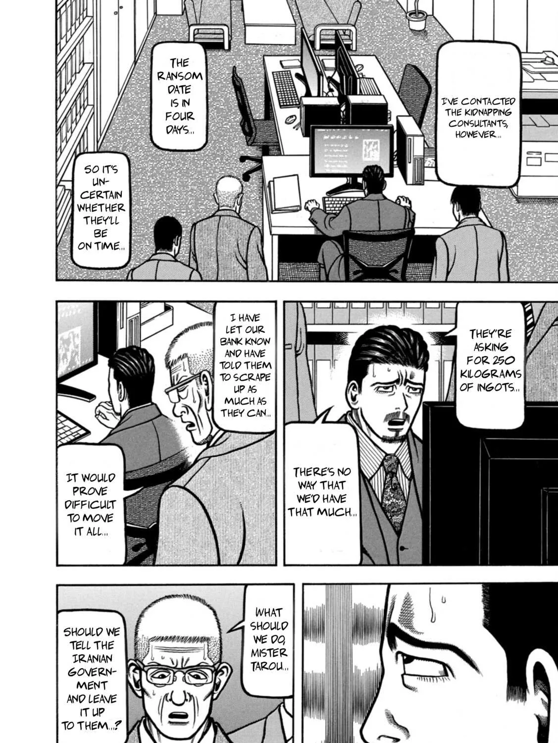 Read Boukyou Tarou chapter 12 image 19 on Lezhin
