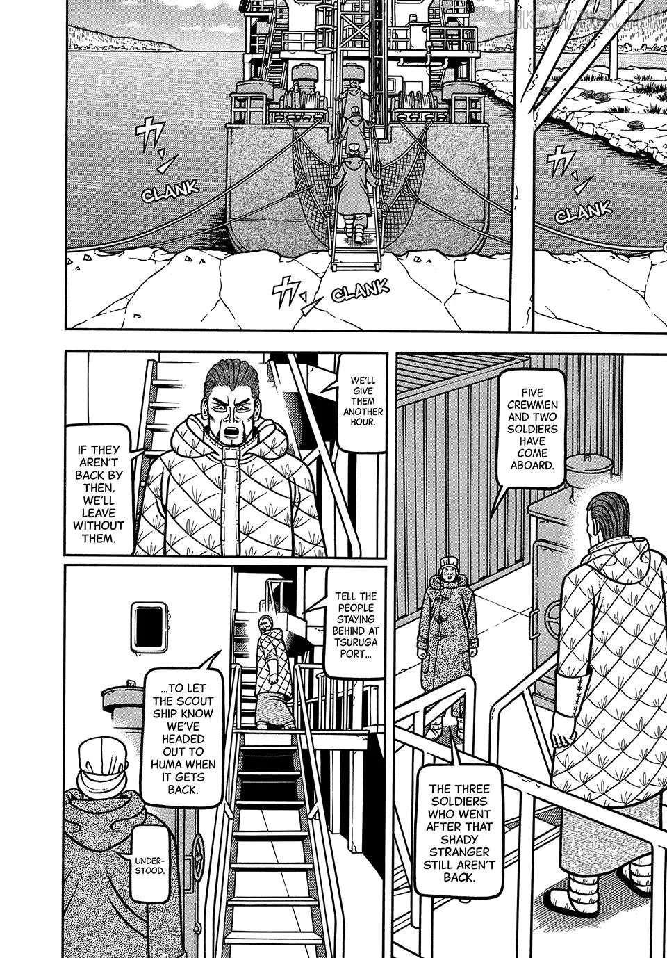 Read Boukyou Tarou chapter 120 image 11 on Lezhin
