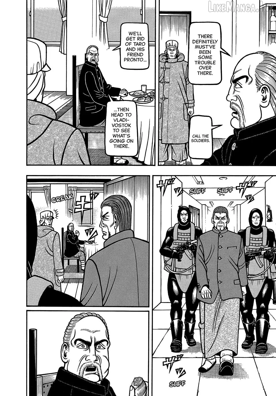 Read Boukyou Tarou chapter 120 image 5 on Lezhin