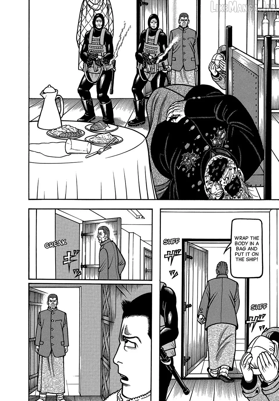 Read Boukyou Tarou chapter 120 image 7 on Lezhin