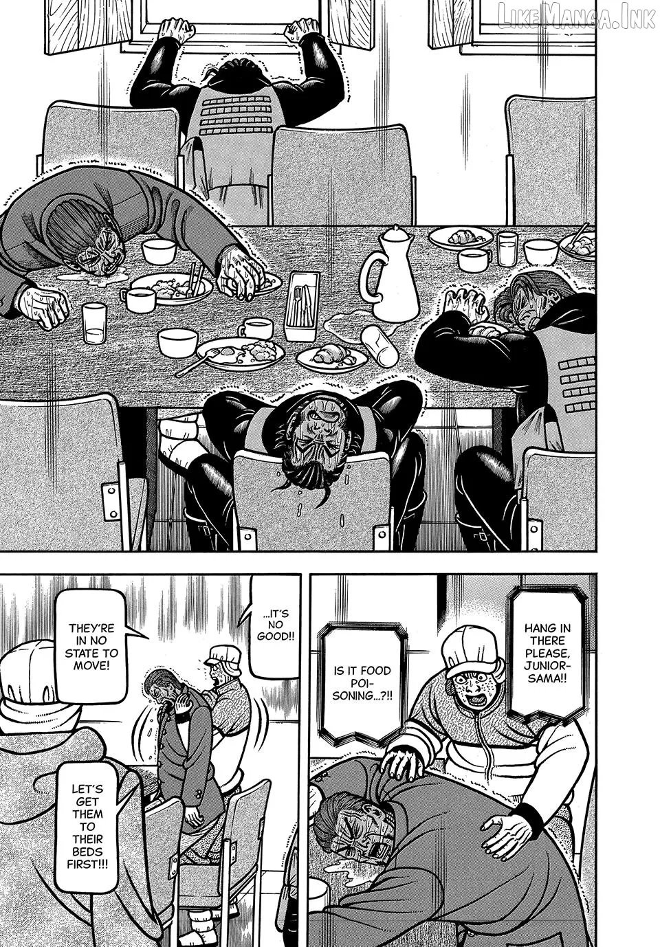Read Boukyou Tarou chapter 121 image 16 on Lezhin