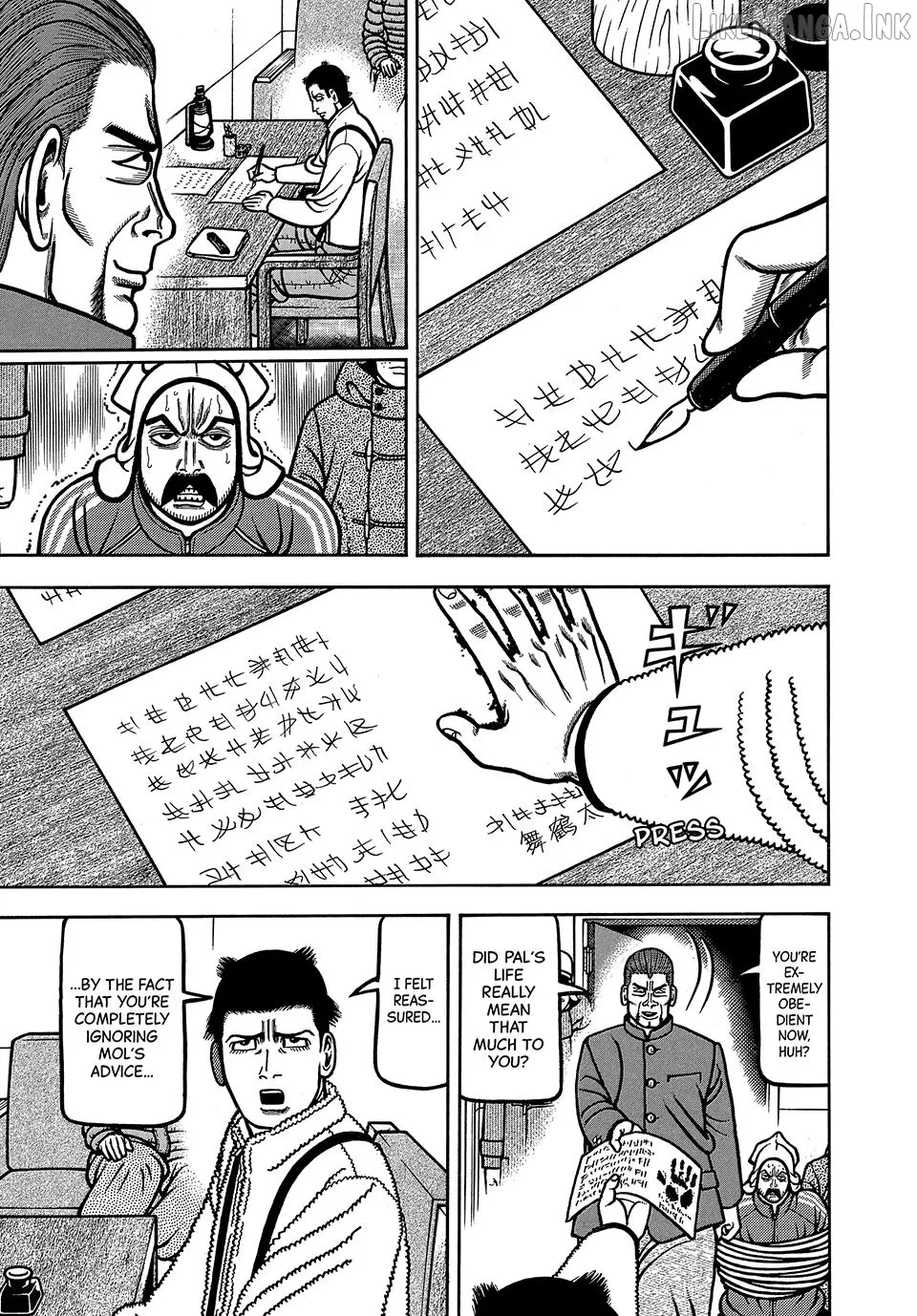 Read Boukyou Tarou chapter 121 image 4 on Lezhin