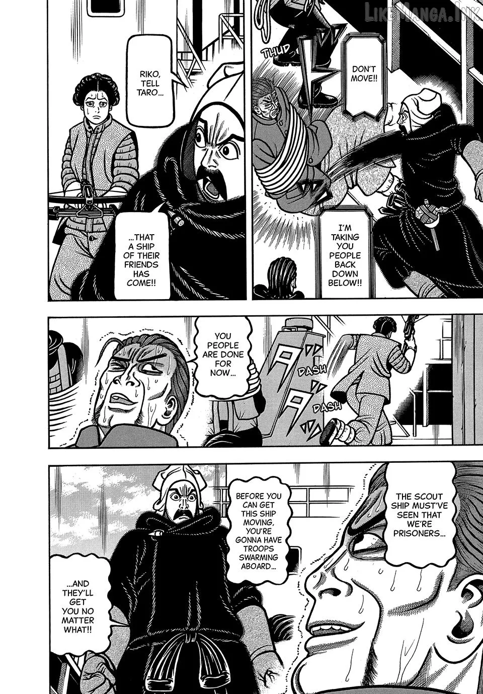 Read Boukyou Tarou chapter 122 image 9 on Lezhin