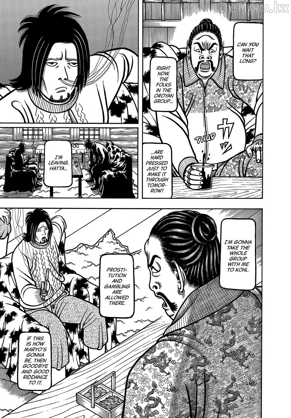 Read Boukyou Tarou chapter 123 image 10 on Lezhin