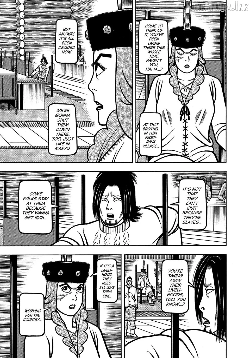 Read Boukyou Tarou chapter 123 image 12 on Lezhin