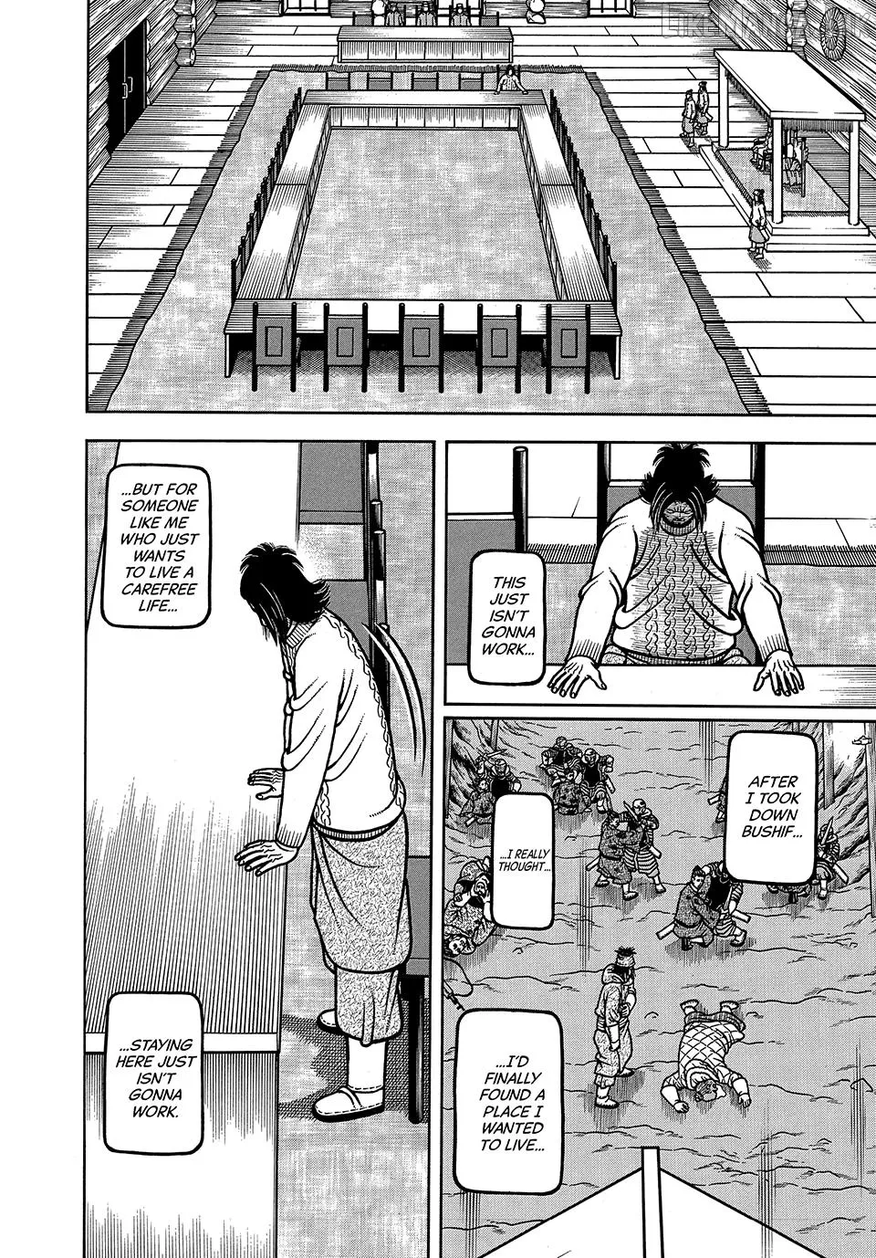 Read Boukyou Tarou chapter 123 image 15 on Lezhin