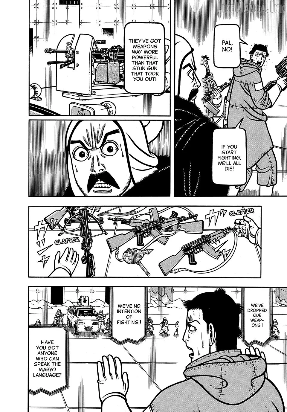 Read Boukyou Tarou chapter 124 image 13 on Lezhin