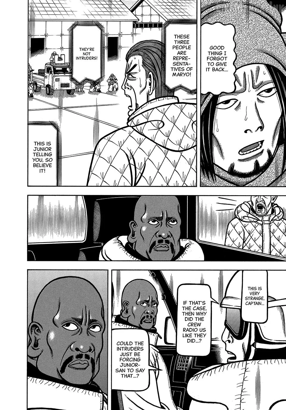 Read Boukyou Tarou chapter 124 image 17 on Lezhin