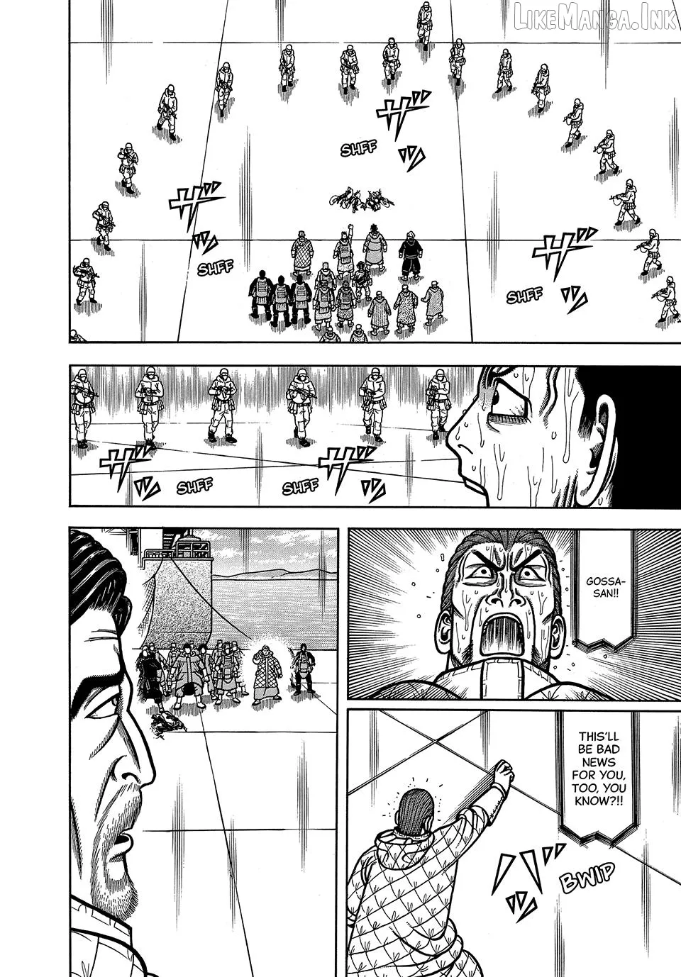 Read Boukyou Tarou chapter 124 image 19 on Lezhin