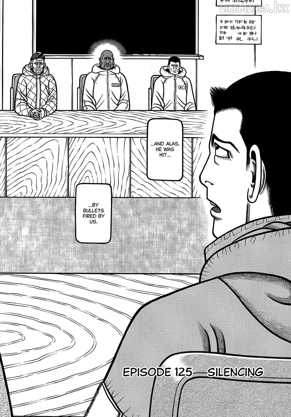 Read Boukyou Tarou chapter 125 image 1 on Lezhin