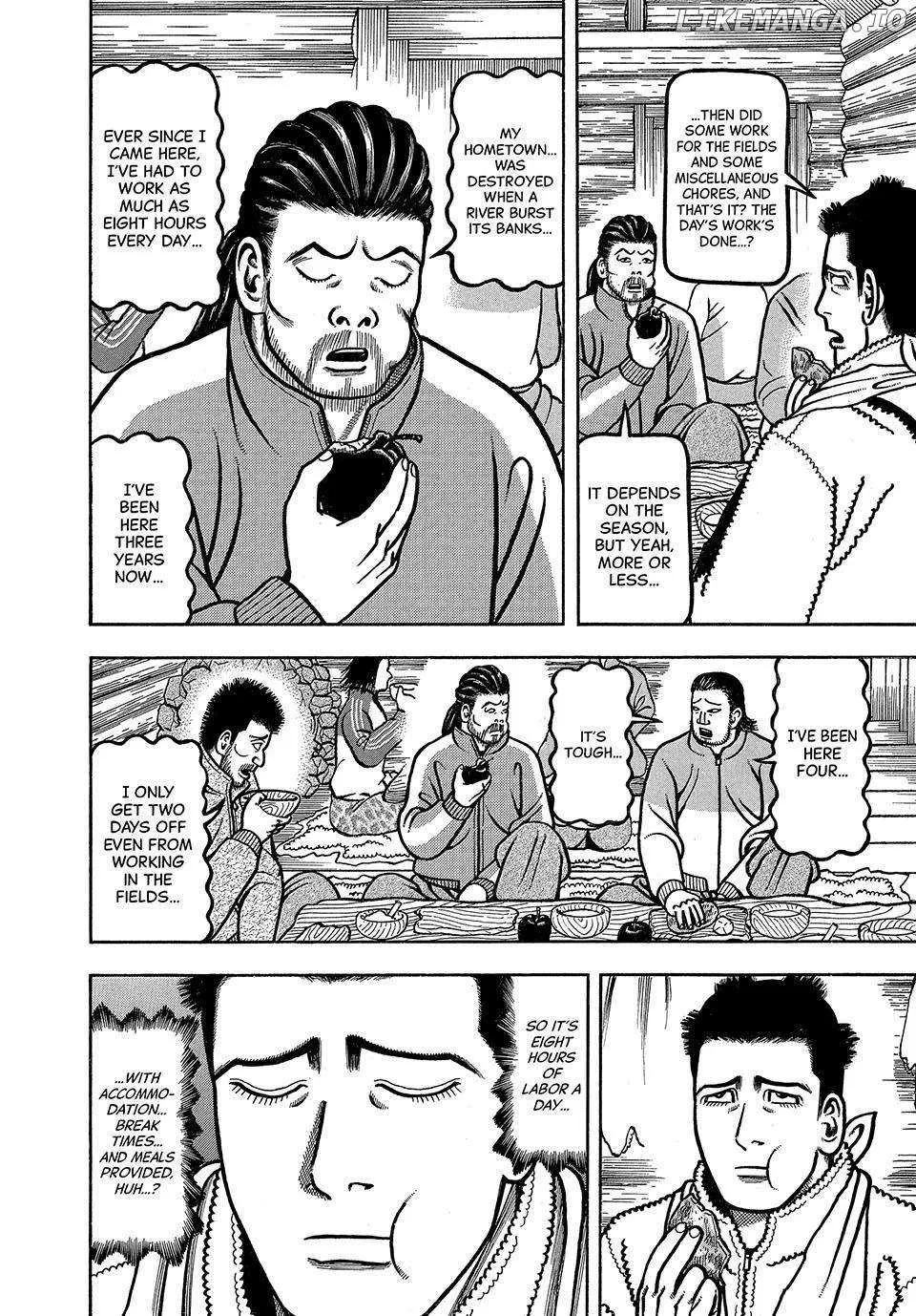 Read Boukyou Tarou chapter 15 image 16 on Lezhin